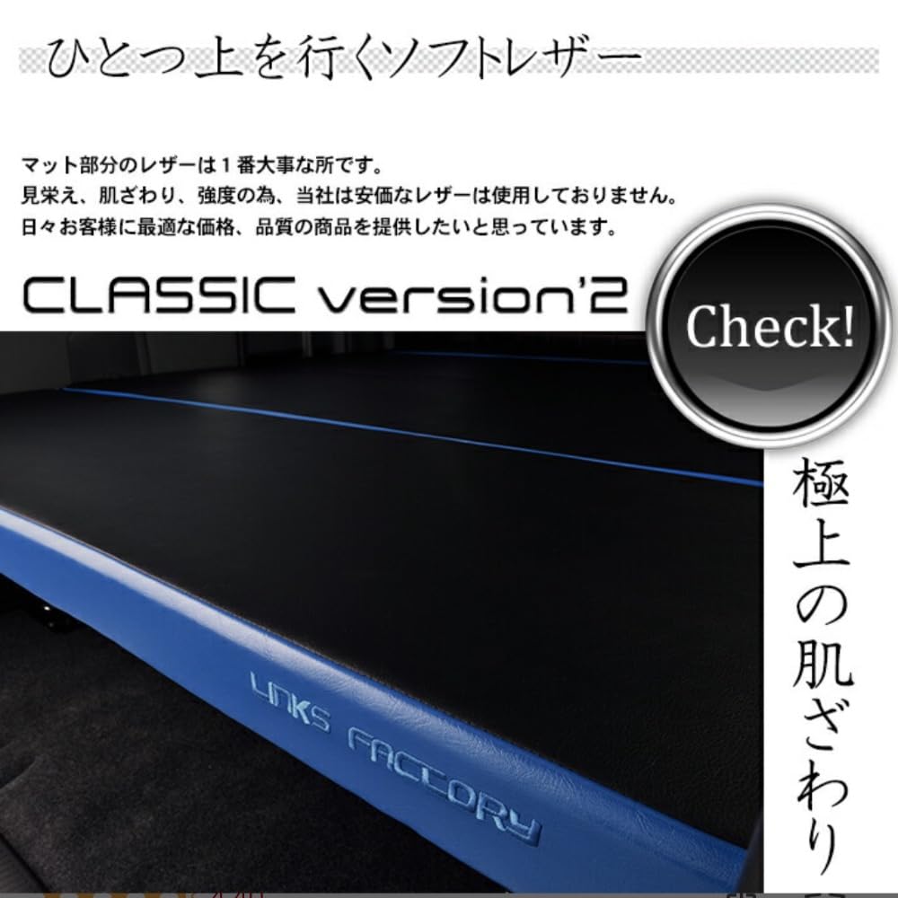 Amazon.co.jp: LinksFactory ハイエース 200 標準 S-GL ベッドキット